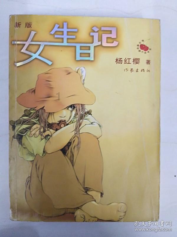 坚持早睡真的有好处吗？游戏画面